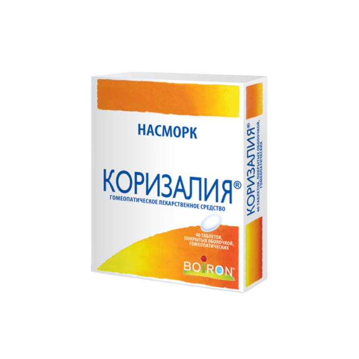 Коризалия таблетки гомеопатические 40 шт
