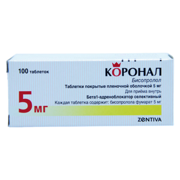 Коронал таблетки покрытпленоб 5 мг 100 шт