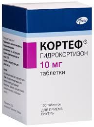 Кортеф, таблетки 10 мг 100 шт