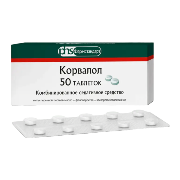 Корвалол таблетки 50 шт