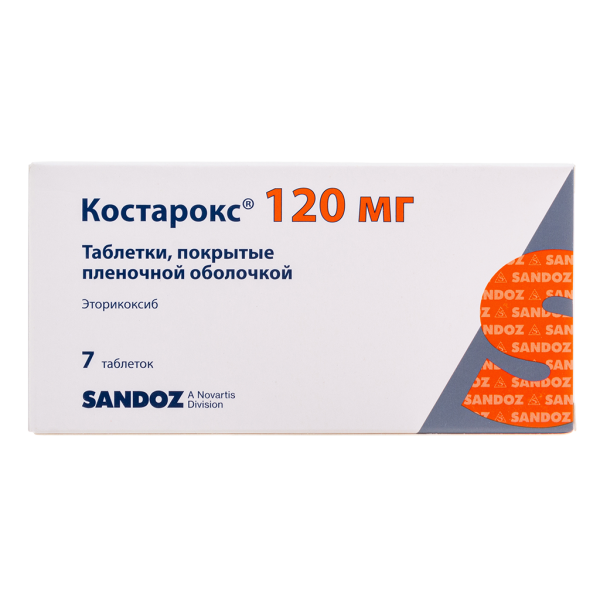 Костарокс таблетки покрытпленоб 120 мг 7 шт
