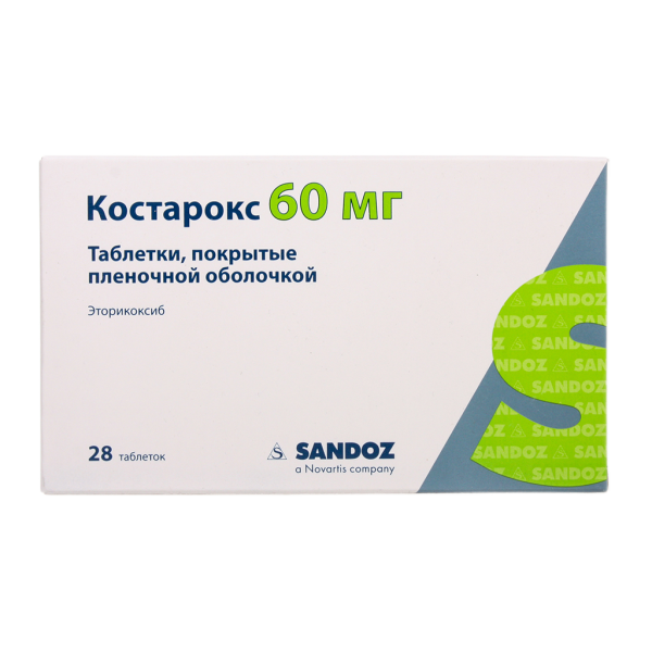 Костарокс таблетки покрытпленоб 60 мг 28 шт