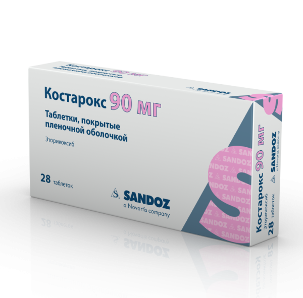 Костарокс таблетки покрытпленоб 90 мг 28 шт