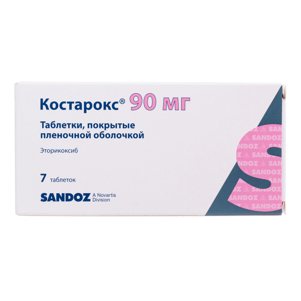 Костарокс таблетки покрытпленоб 90 мг 7 шт