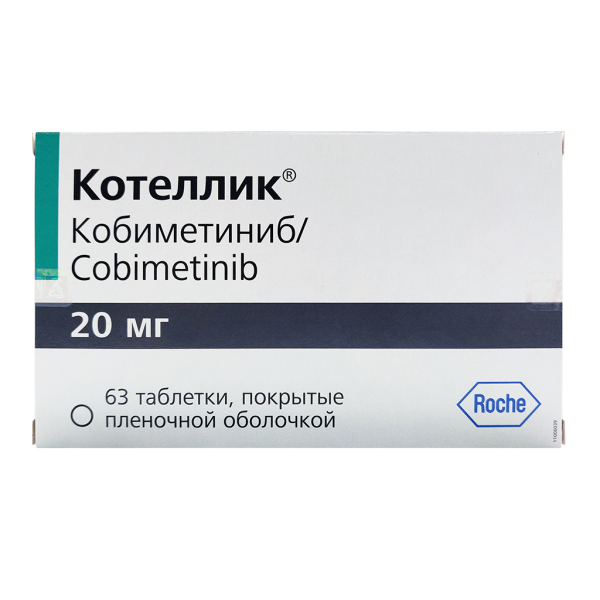 Котеллик таблетки покрытпленоб 20 мг 63 шт