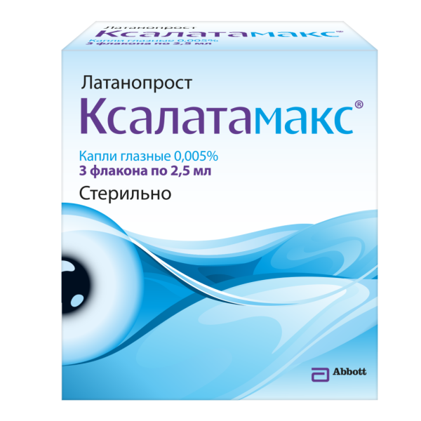Ксалатамакс капли глазные 0,005 % 2,5 мл 3 шт