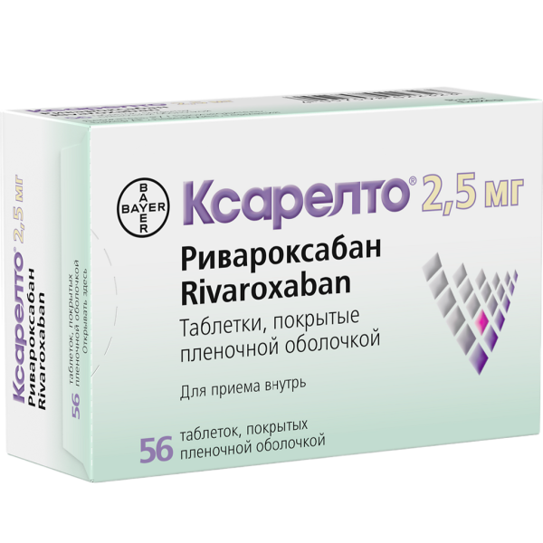 Ксарелто таблетки покрытпленоб 2,5 мг 56 шт