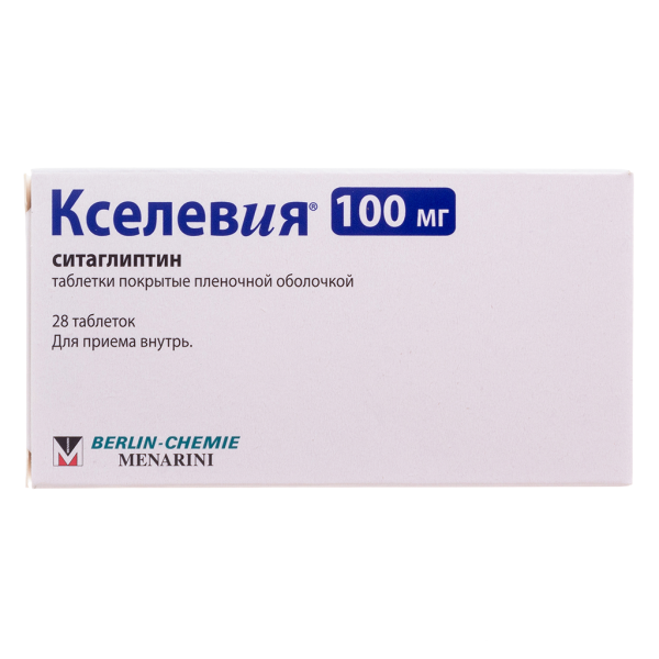 Кселевия таблетки покрытпленоб 100 мг 28 шт