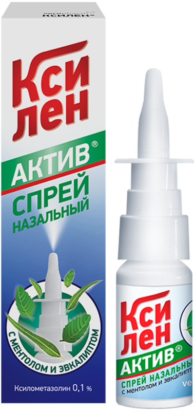 Ксилен актив спрей назальный 0,1 % 15 мл 1 шт