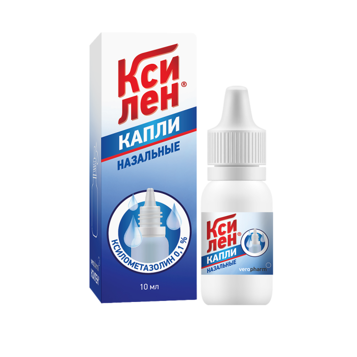 Ксилен капли назальные 0,1 % 10 мл 1 шт