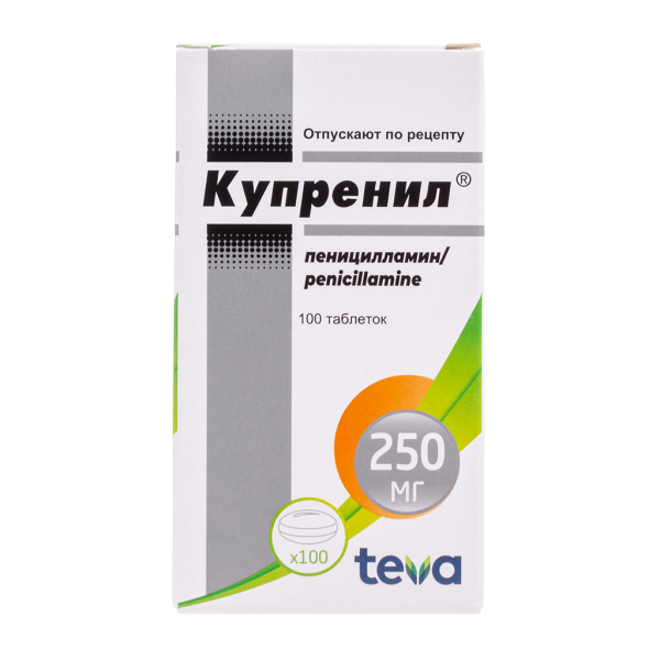 Купренил таблетки покрытпленоб 250 мг 100 шт