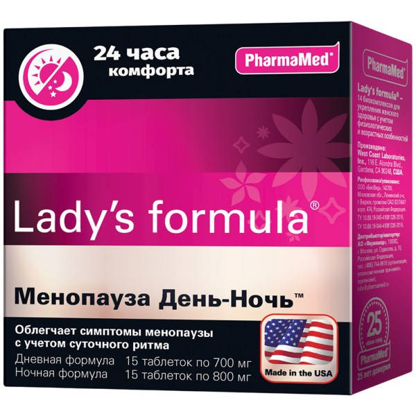 Lady's formula / Ледис формула Менопауза День-Ночь дневная формула таблетки массой 700 мг + ночная формула таблетки массой 800 мг 1 уп
