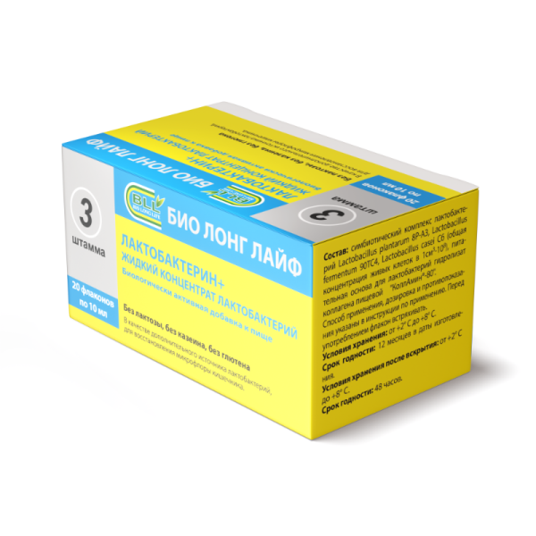 Лактобактерин+ Жидкий концентрат лактобактерий 10 мл 20 шт
