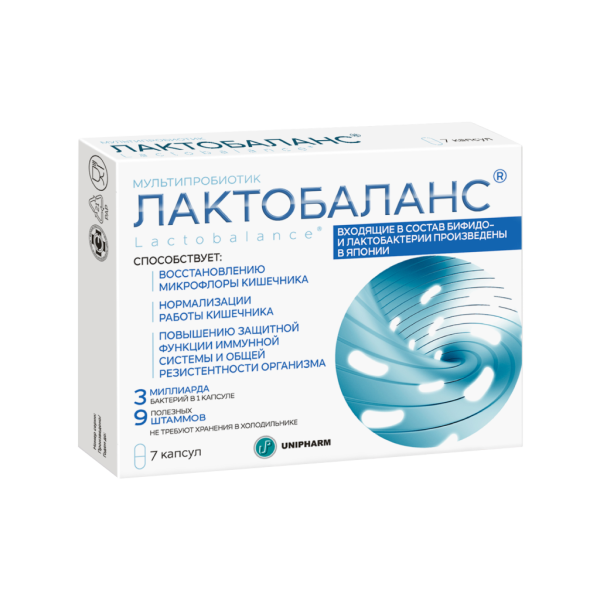 Лактобаланс / Lactobalance капсулы массой 378 мг 7 шт