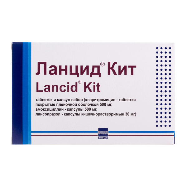 Ланцид Кит набор таблеток и капсул 56 шт