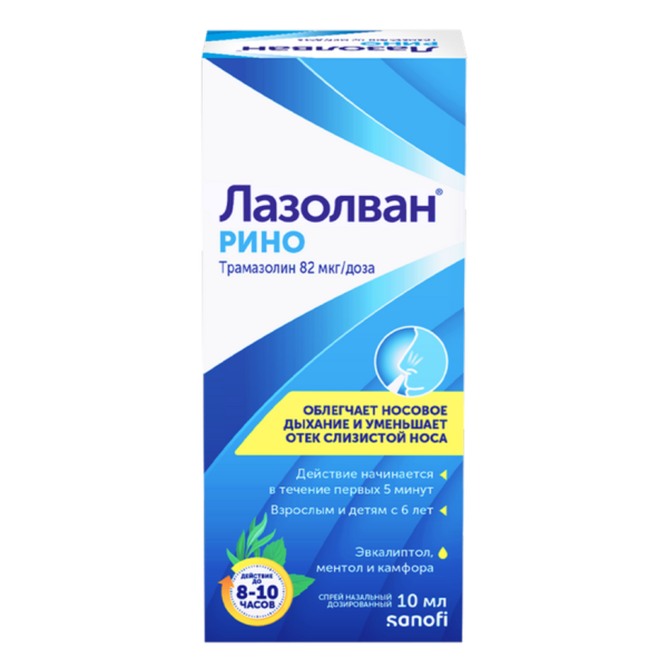 Лазолван Рино спрей назальный дозированный 82 мкг/доза 10 мл 1 шт