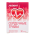 Леовит Сердечные травы таблетки массой 0,3 г 30 шт