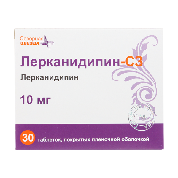 Лерканидипин-СЗ таблетки покрытпленоб 10 мг 30 шт