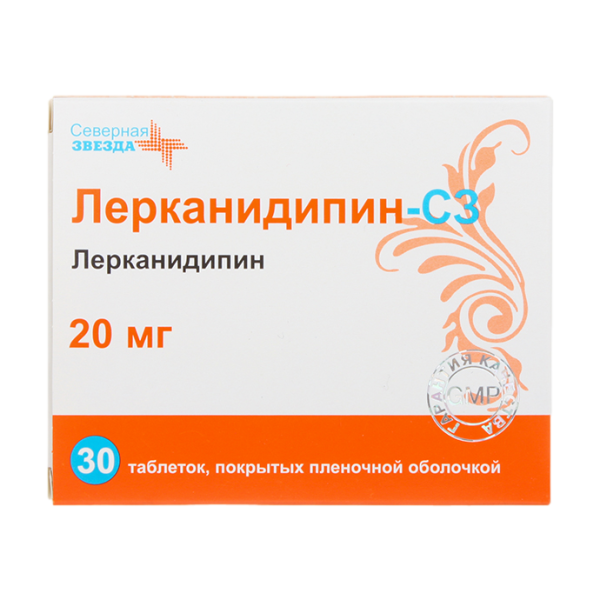 Лерканидипин-СЗ таблетки покрытпленоб 20 мг 30 шт