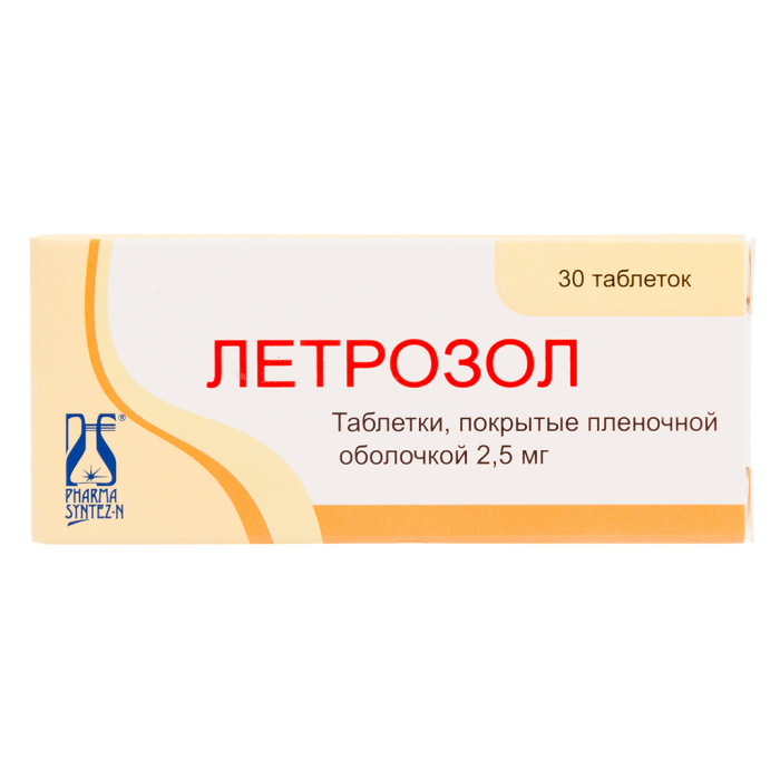 Летрозол таблетки покрытпленоб 2,5 мг 30 шт