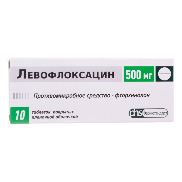 Левофлоксацин таблетки покрытпленоб 500 мг 10 шт