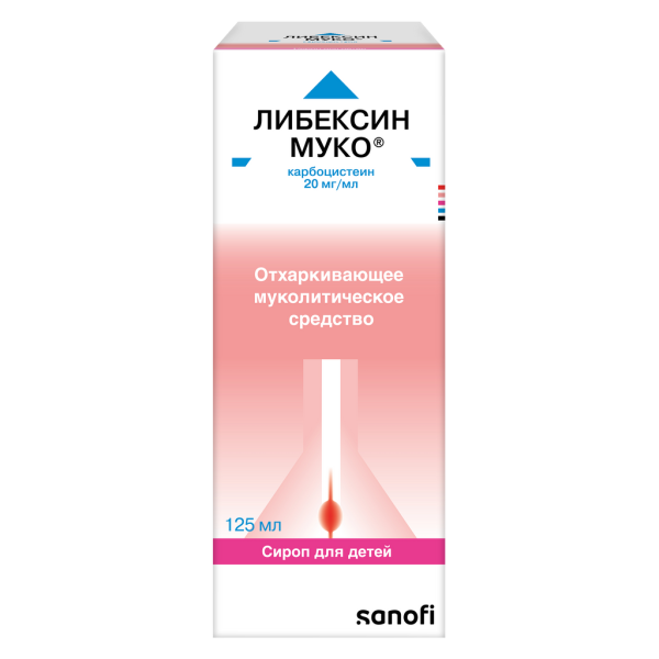 Либексин Муко сироп для детей 20 мг/мл 125 мл 1 шт