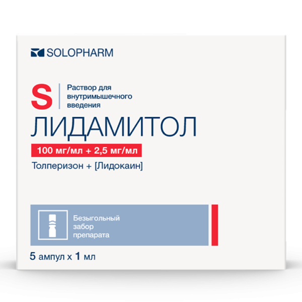 Лидамитол раствор для в/м введ 100 мг/мл +2,5 мг/мл 1 мл амп 5 шт