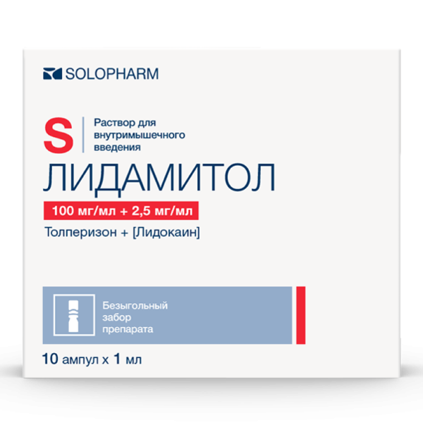 Лидамитол раствор для в/в и в/м введ 100 мг/мл +2,5 мг/мл 1 мл 10 шт