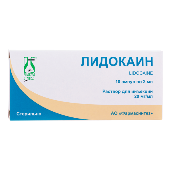 Лидокаин раствор для инъекций 20 мг/мл 2 мл амп 10 шт