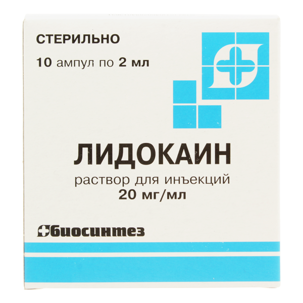 Лидокаин раствор для инъекций 20 мг/мл 2 мл амп 10 шт