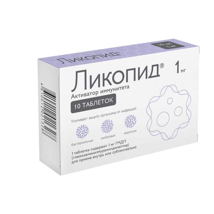 Ликопид таблетки 1 мг 10 шт