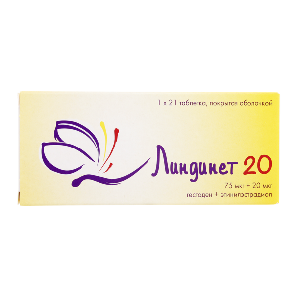 Линдинет 20 таблетки покрытоб 75 мкг+20 мкг 21 шт