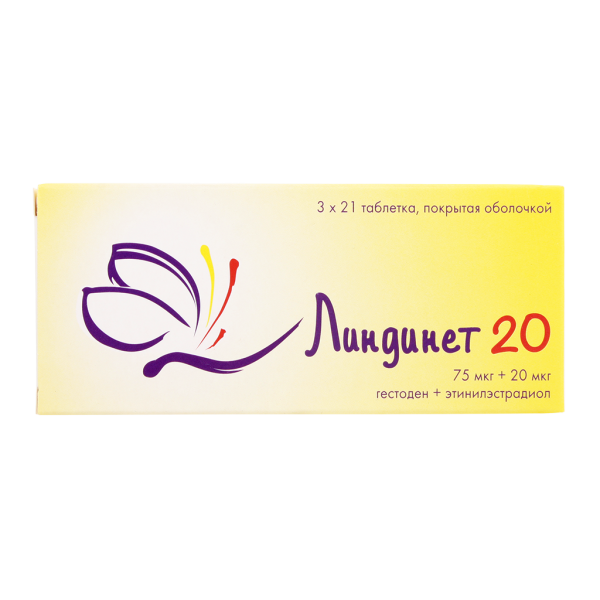 Линдинет 20 таблетки покрытоб 75 мкг+20 мкг 63 шт