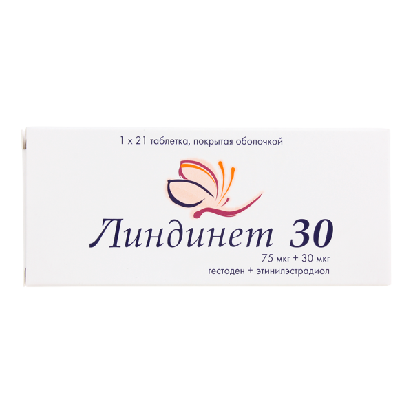 Линдинет 30 таблетки покрытоб 75 мкг+30 мкг 21 шт