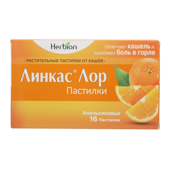 Линкас Лор пастилки апельсин 16 шт