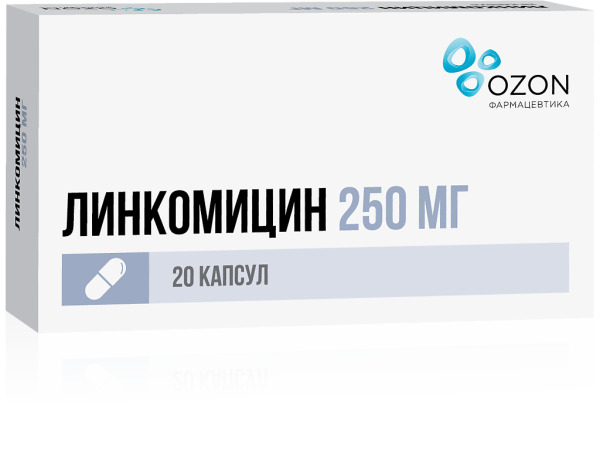 Линкомицин капсулы 250 мг 20 шт