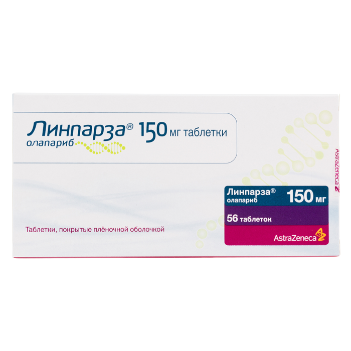 Линпарза таблетки покрытпленоб 150 мг 56 шт