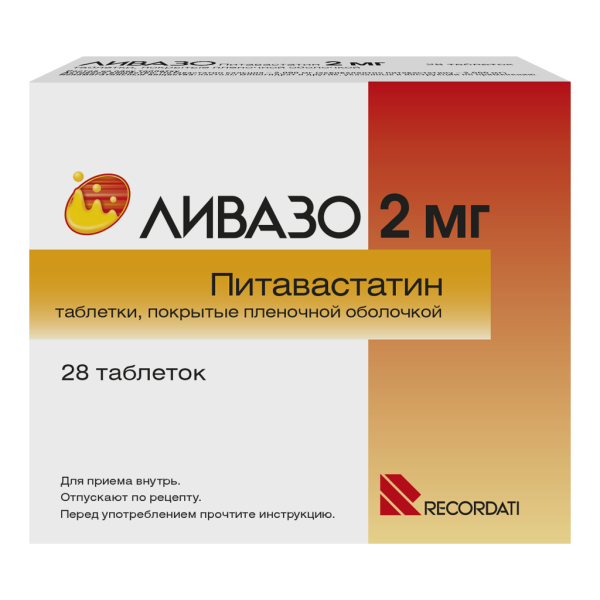 Ливазо таблетки покрытпленоб 2 мг 28 шт