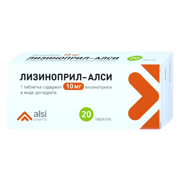Лизиноприл-АЛСИ таблетки 10 мг 20 шт
