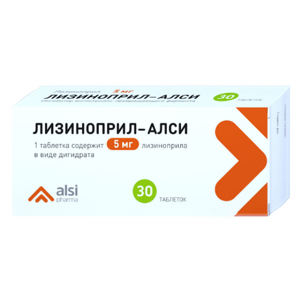 Лизиноприл-АЛСИ таблетки 5 мг 30 шт