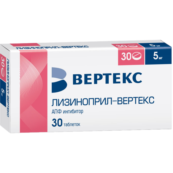 Лизиноприл-Вертекс таблетки 5 мг 30 шт