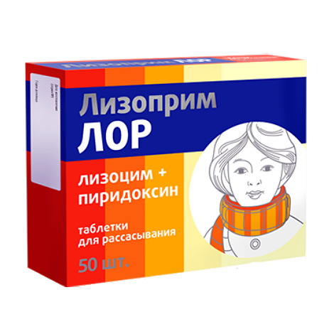 Лизоприм Лор таблетки для рассасывания массой 200 мг 50 шт