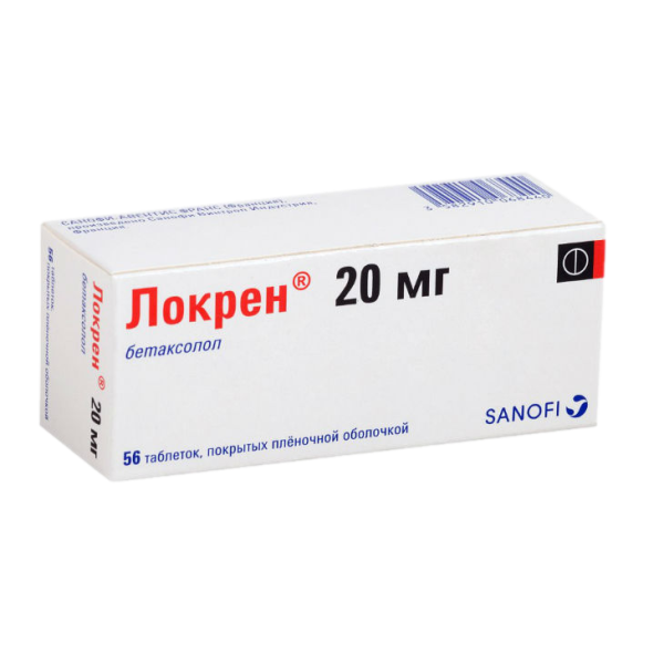 Локрен таблетки покрытпленоб 20 мг 56 шт
