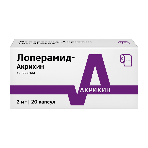 Лоперамид-Акрихин капсулы 2 мг 20 шт
