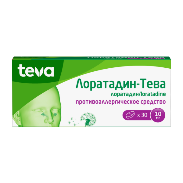 Лоратадин-Тева таблетки 10 мг 30 шт