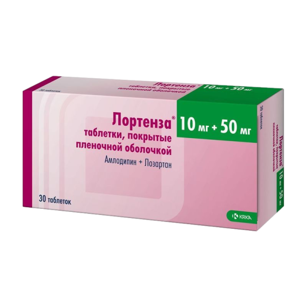 Лортенза таблетки покрытпленоб 10 мг+50 мг 30 шт