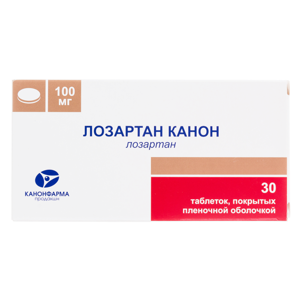 Лозартан Канон таблетки покрытпленоб 100 мг 30 шт
