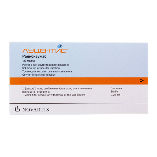 Луцентис раствор для внутриглазного введ 10 мг/мл 0,23 мл