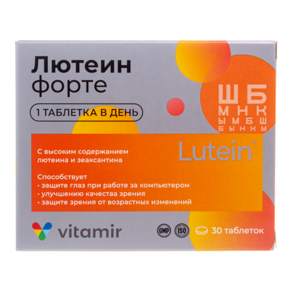 Лютеин форте витамины для глаз Витамир таблетки покрытоб массой 618 мг 30 шт