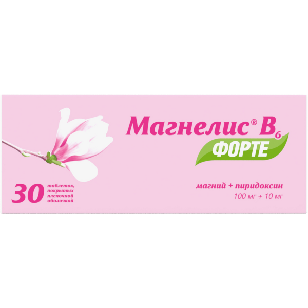Магнелис В6 форте таблетки покрытпленоб 100 мг+10 мг 30 шт